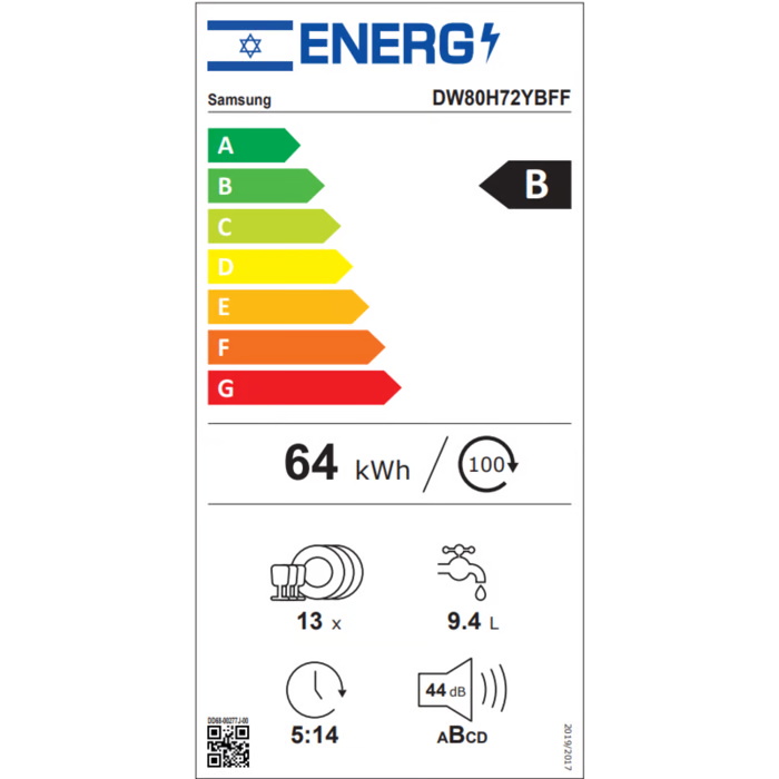 תווית אנרגיה - bespoke dw80h72ybff samsung