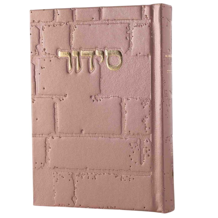סידור מעוצב כותל Box-Shop &lrm;1259959915265 ורוד עתיק