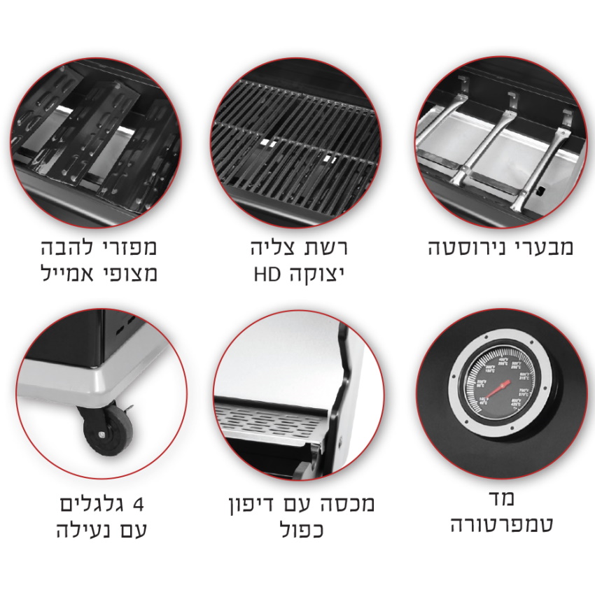 גריל גז 4 מבערים כולל שני מדפי צד מתקפלים amgazit