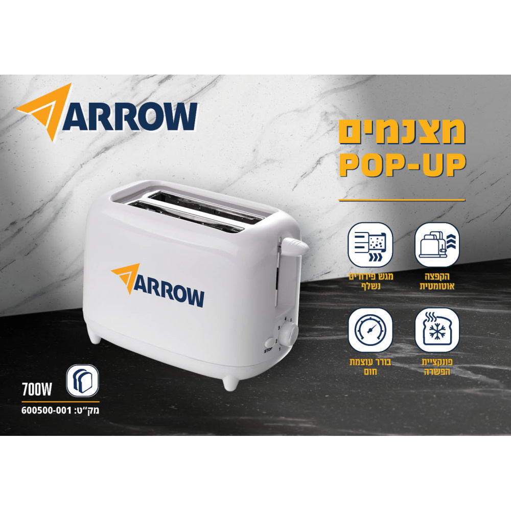 600500-001 arrow