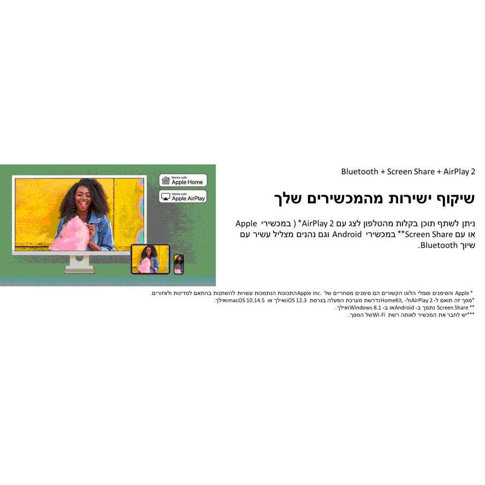 מסך מחשב חכם 31.5 lg