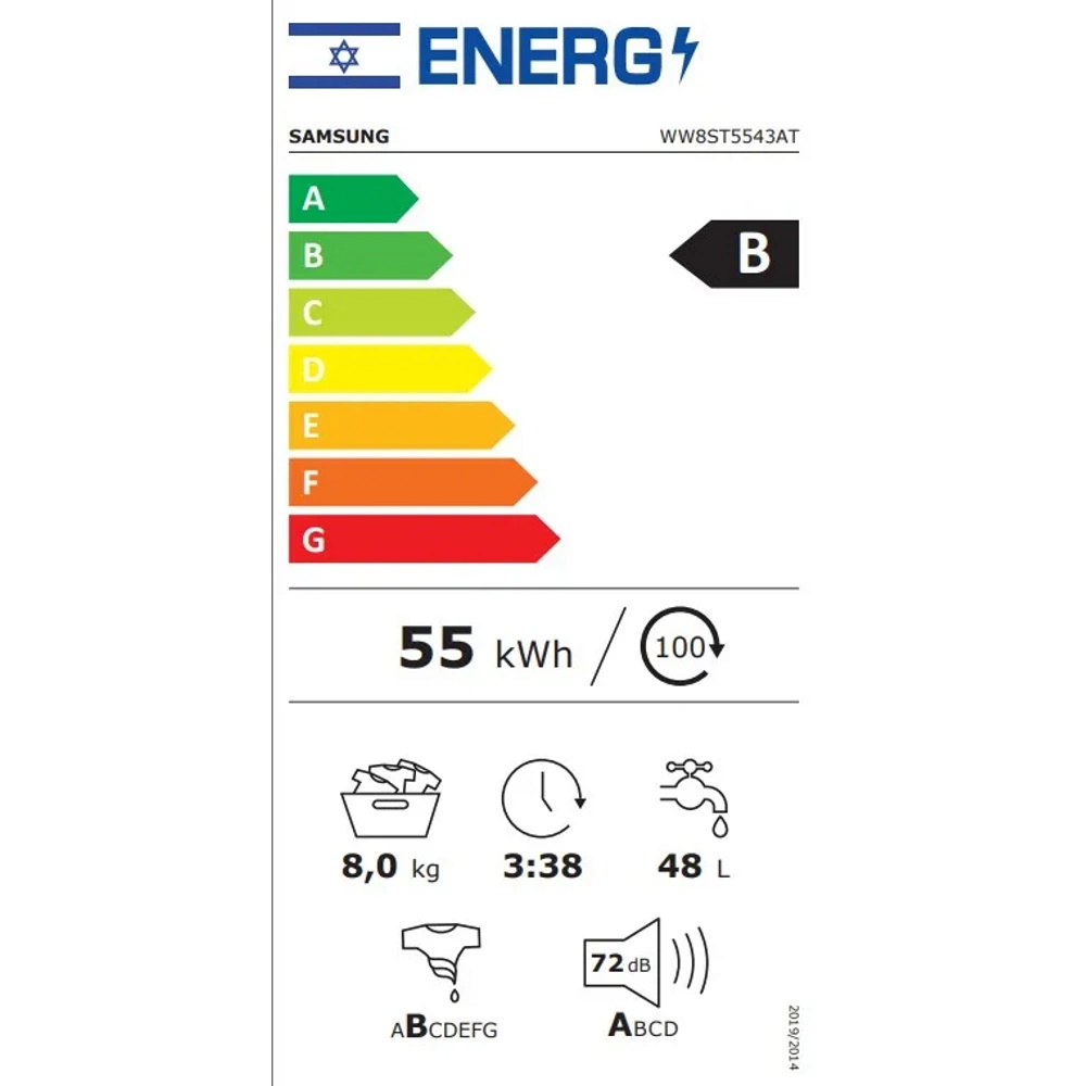 תווית אנרגיה - ww8st5543at addwash samsung