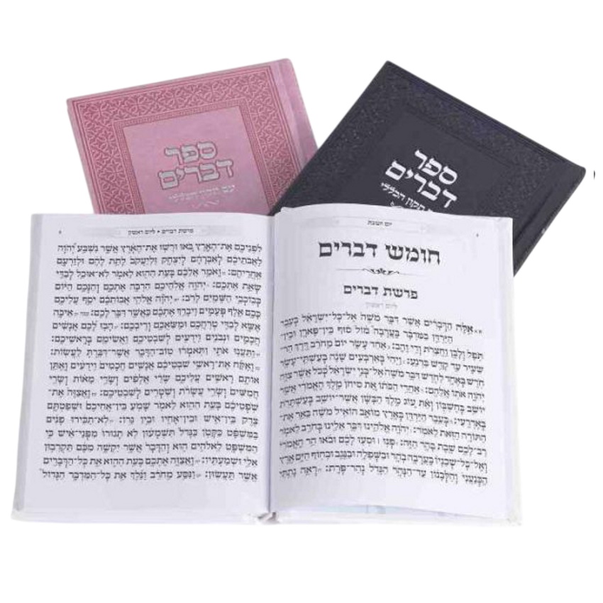 1259959915395 לבן box-shop