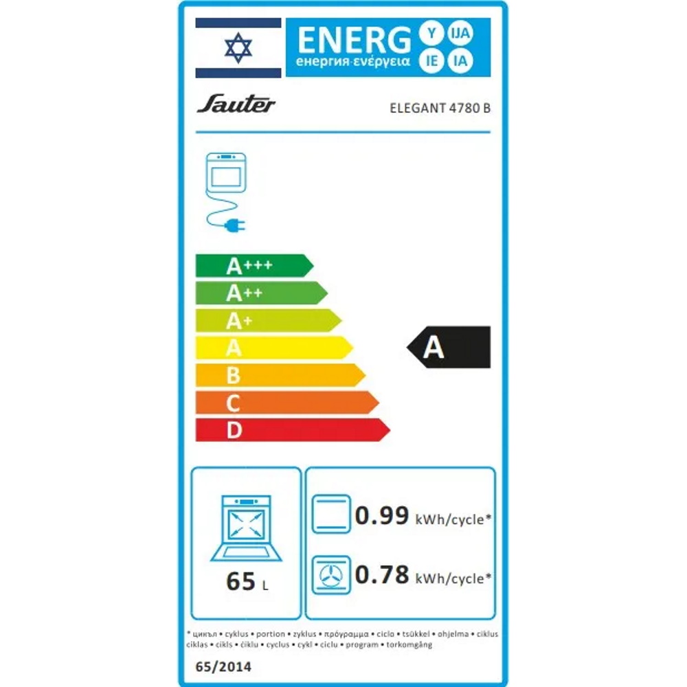 תווית אנרגיה - elegant 4780b sauter