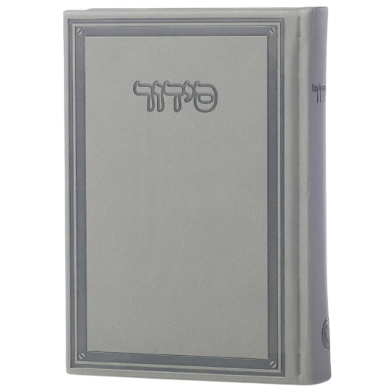 סידור קרטייה מהודר Box-Shop &lrm;1259959915333 אפור