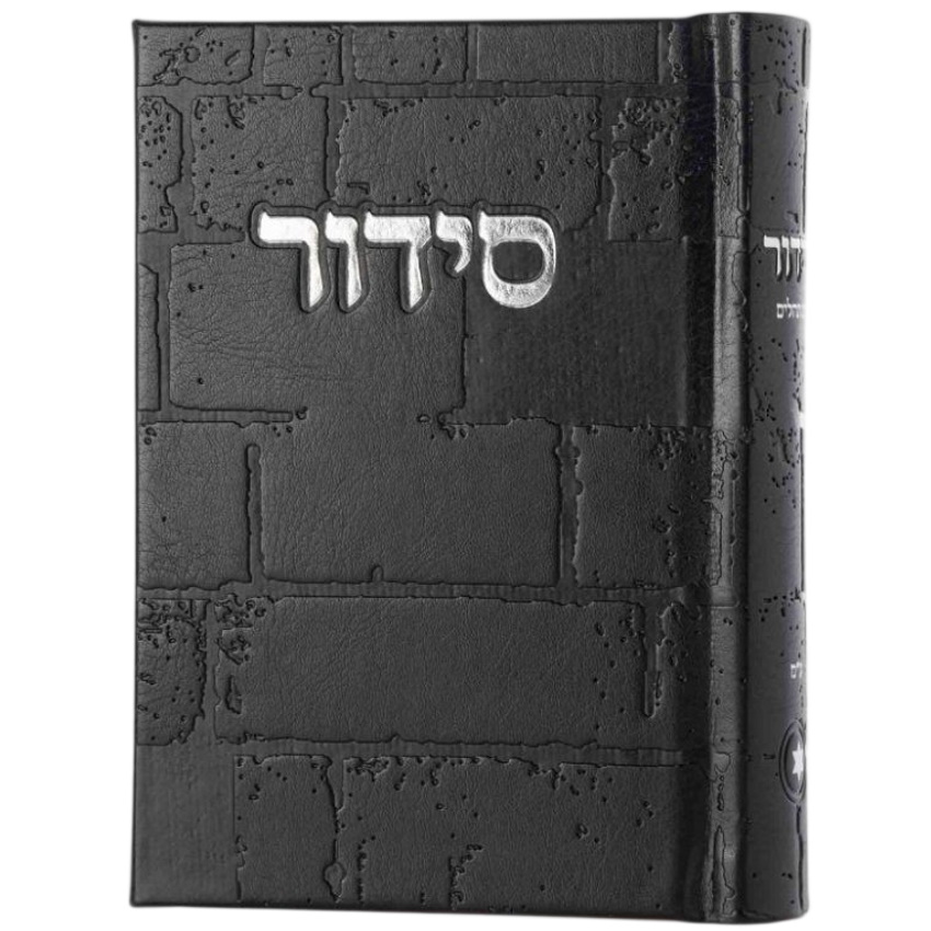 סידור מעוצב כותל Box-Shop &lrm;1259959915272 שחור משולב כסף