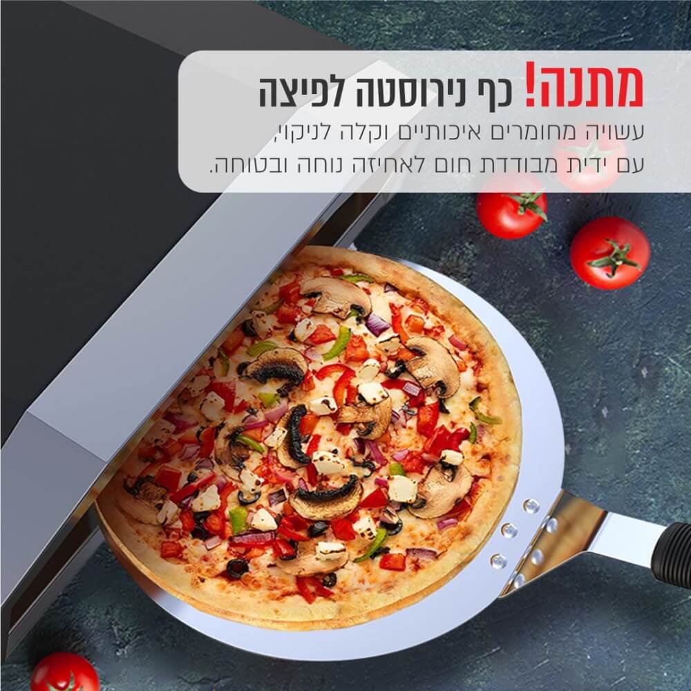 טאבון גז 550 מעלות כולל אבן שמוט 13 וכף פיצה sirius living