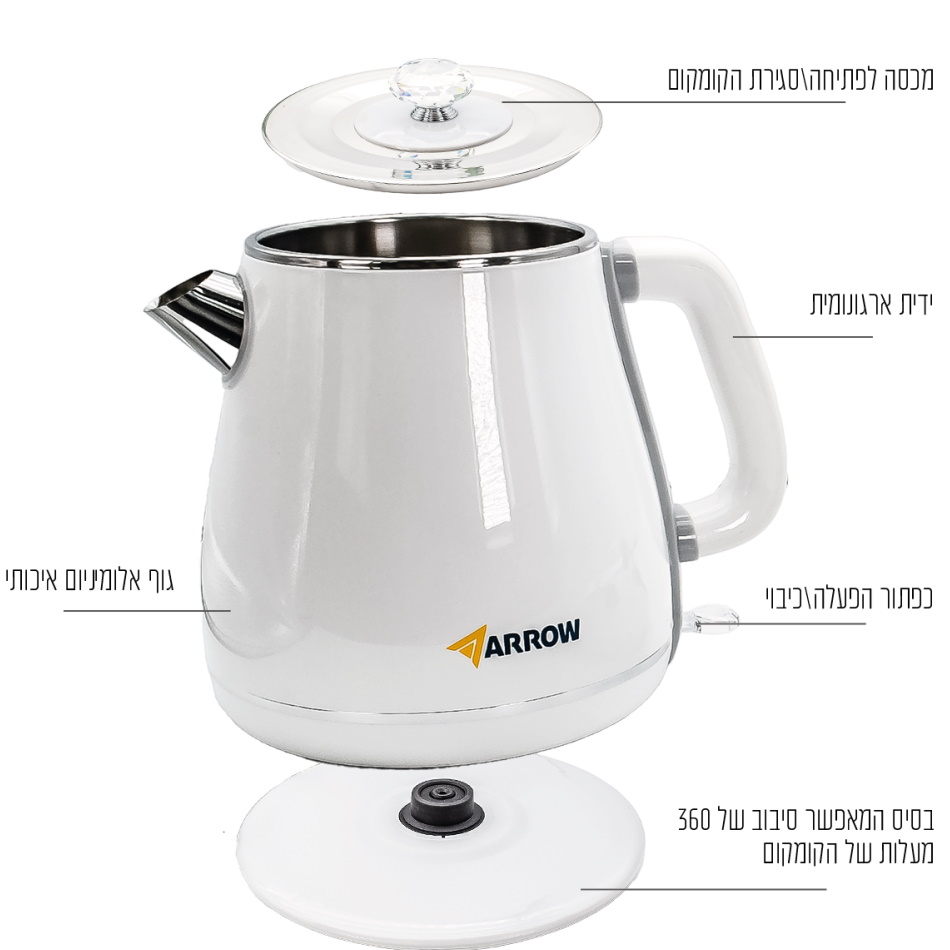 קומקום חשמלי 1.8 ליטר arrow