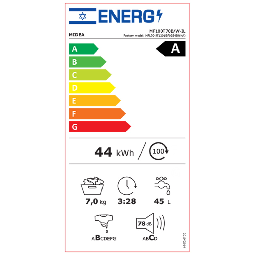 תווית אנרגיה - mf100t70b/w-il midea