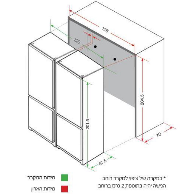 מקרר מקפיא תחתון - 360 ליטר liebherr