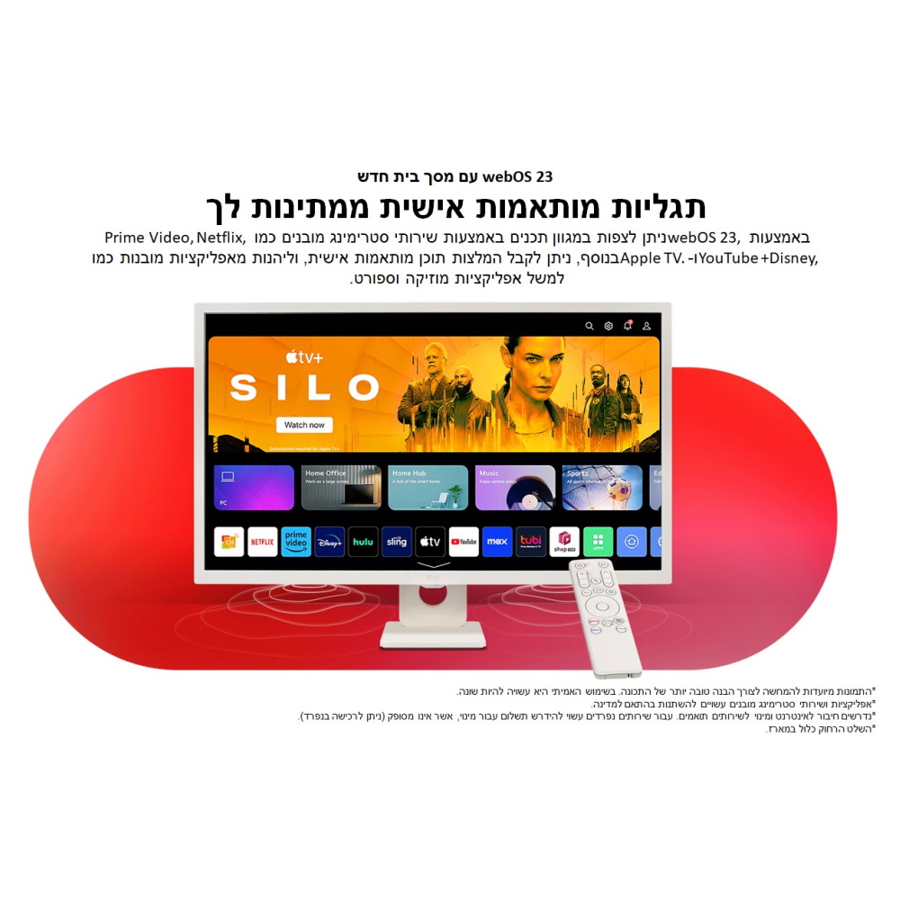 מסך מחשב חכם 31.5 lg
