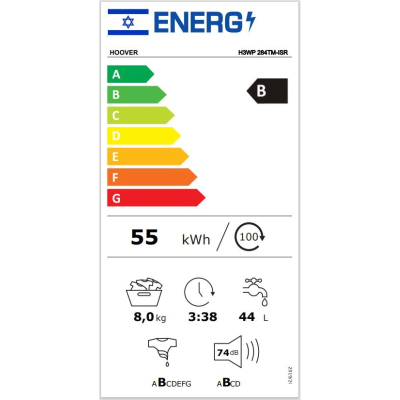 תווית אנרגיה - h3w284tmisr hoover