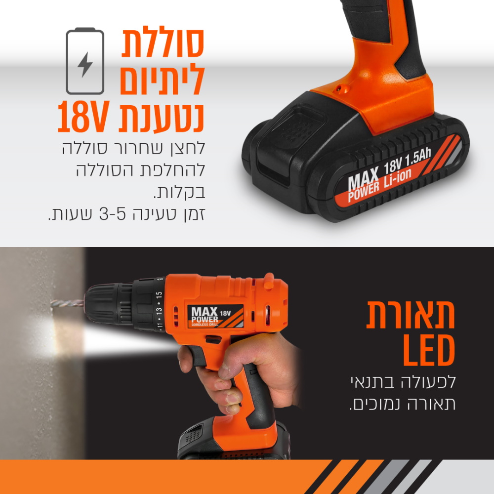 סט מברגה אימפקט נטענת 18v כולל 45 חלקים pure energy