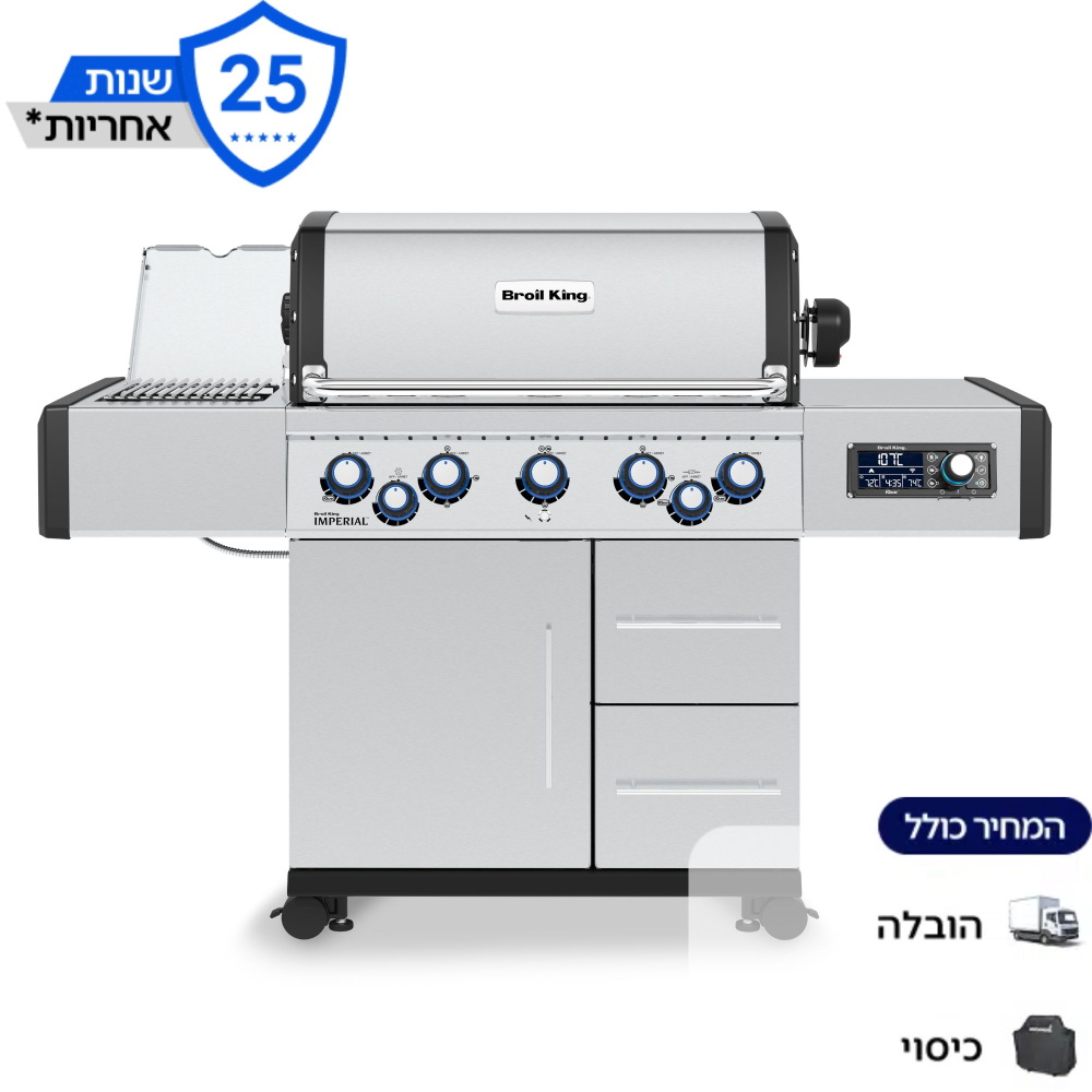 גריל גז 5 מבערים כולל כירת צד ושיפוד מסתובב broil king