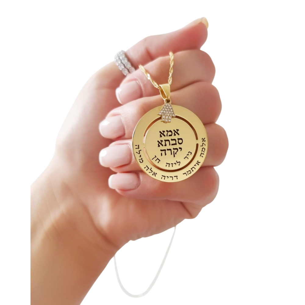 שרשרת אמא/סבתא יקרה כולל חריטה אישית bl jewelry