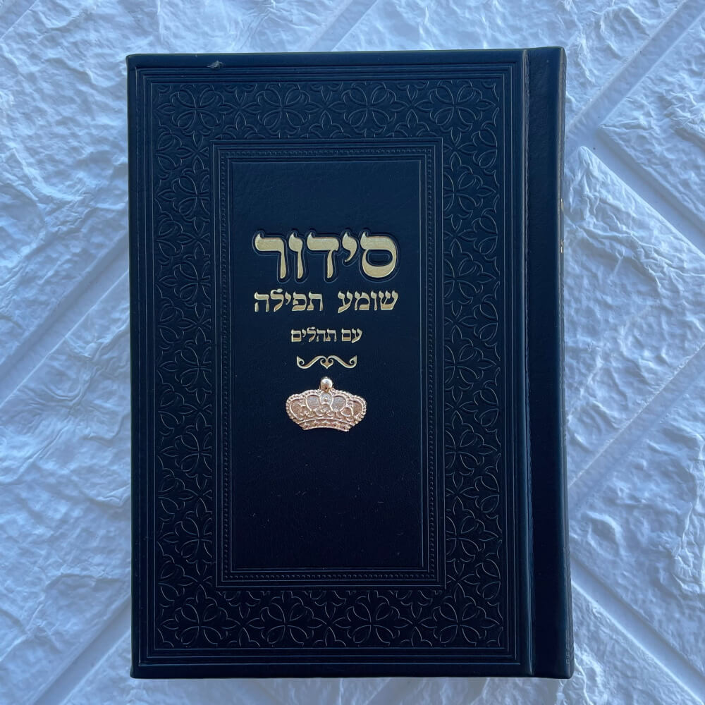 1259959915937 שחור זהב box-shop