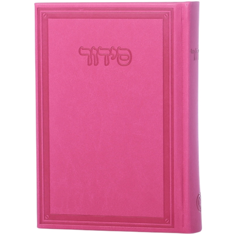 סידור קרטייה מהודר Box-Shop &lrm;1259959915364 ורוד פוקסיה