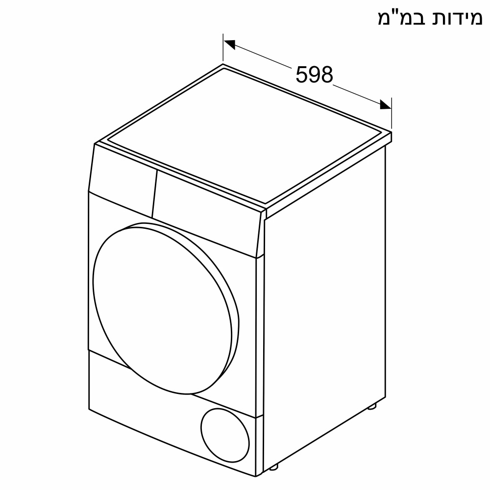 מייבש כביסה קונדנסור - 8 קג כולל משאבת חום bosch