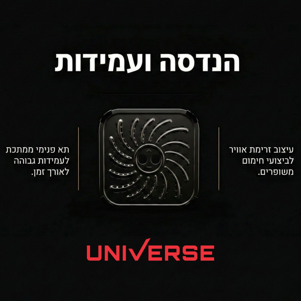 סיר טיגון ללא שמן דיגיטלי 8 ליטר universe