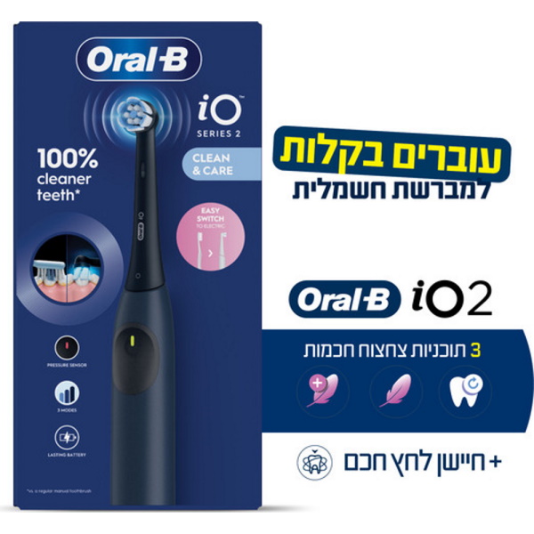 מברשת שיניים חשמלית נטענת Oral-B &lrm;iO Series 2 שחור