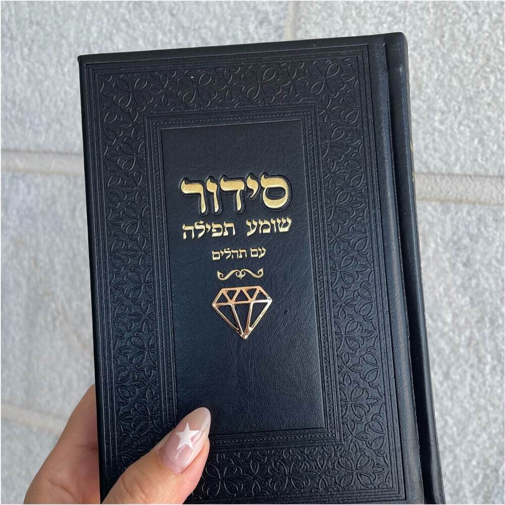 1259959915876 שחור זהב box-shop