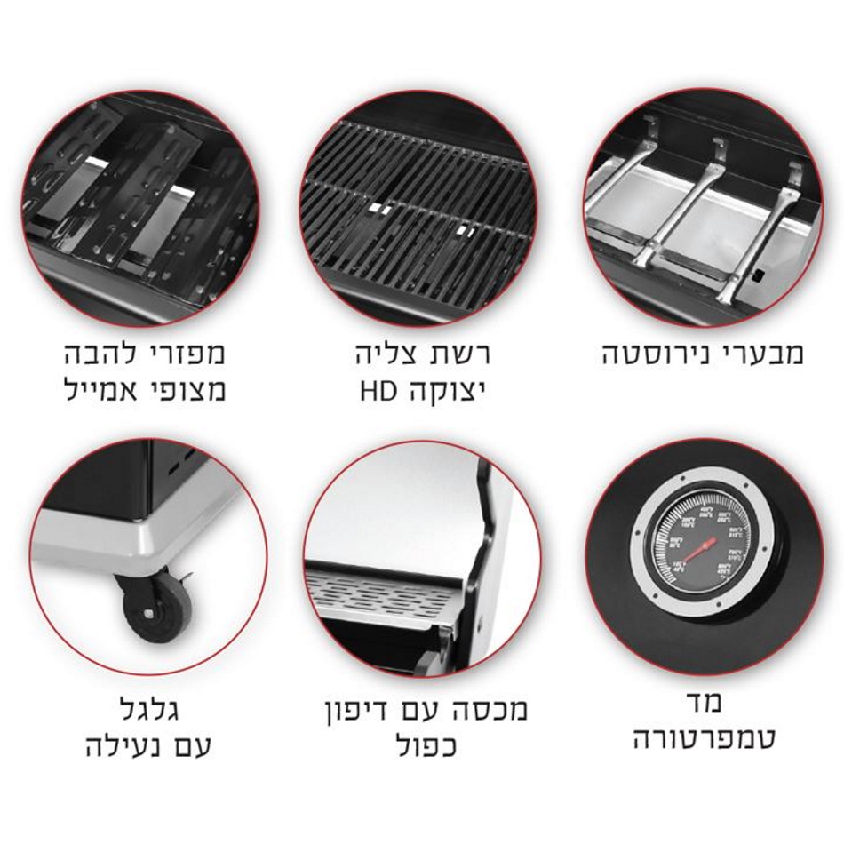 תמונה של גריל גז 4 מבערים כולל כירת צד ומדף מתקפל amgazit