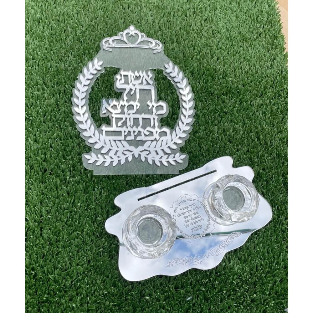 מעמד להדלקת נרות לשבת Box-Shop &lrm;אשת חיל עם עלי זית