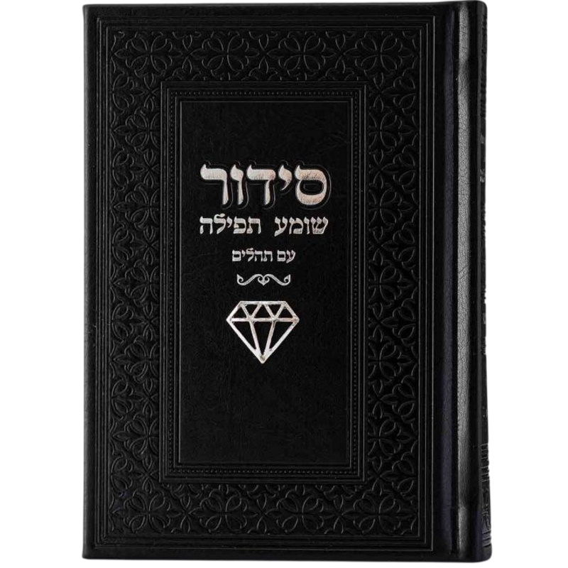 סידור צ'ארמס יהלום Box-Shop &lrm;1259959915296 שחור משולב כסף