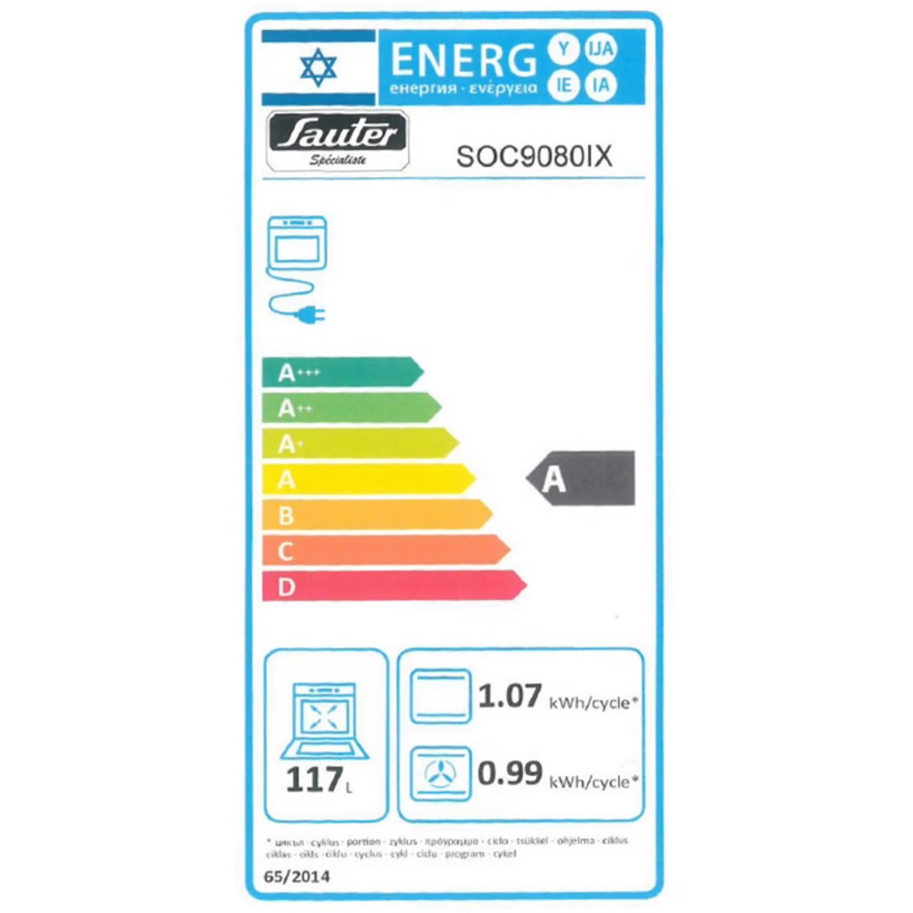תווית אנרגיה - soc9080ix נירוסטה sauter