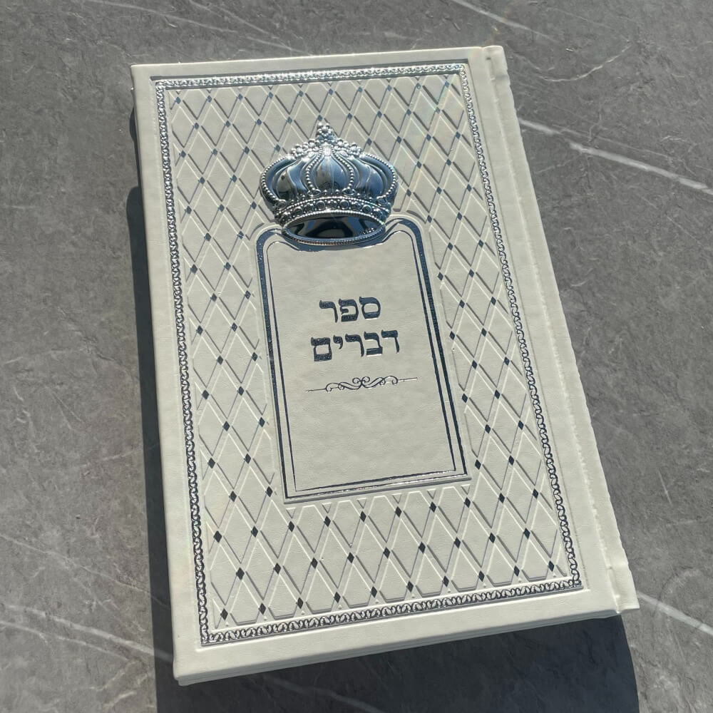 1259959915746 לבן  box-shop