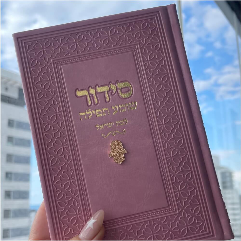 1259959915883 ורוד זהב box-shop