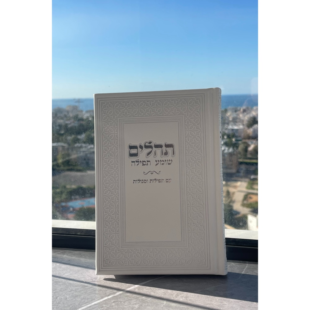 1259959915425 לבן box-shop