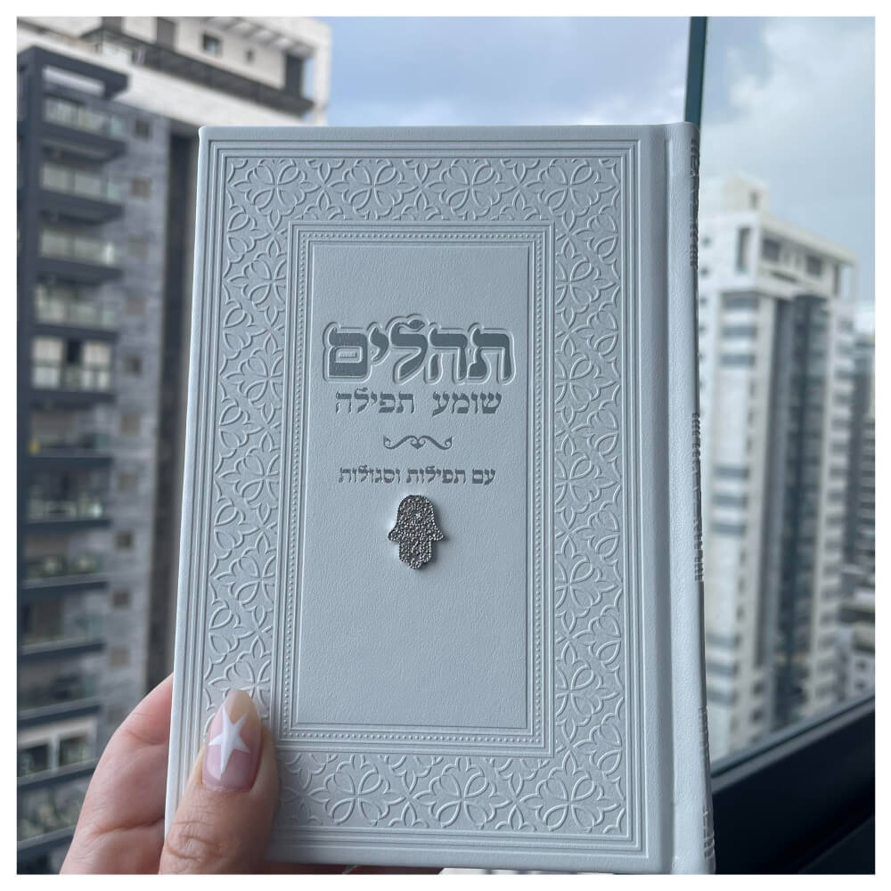 1259959916385 לבן משולב כסף box-shop