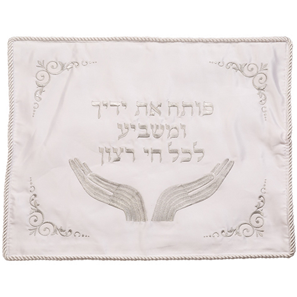 כיסוי חלה סטן מהודר כולל כיתוב 