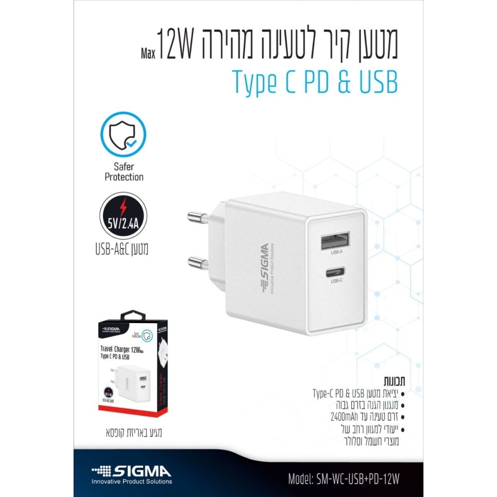 sm-wc-usb+pd-12w לבן sigma