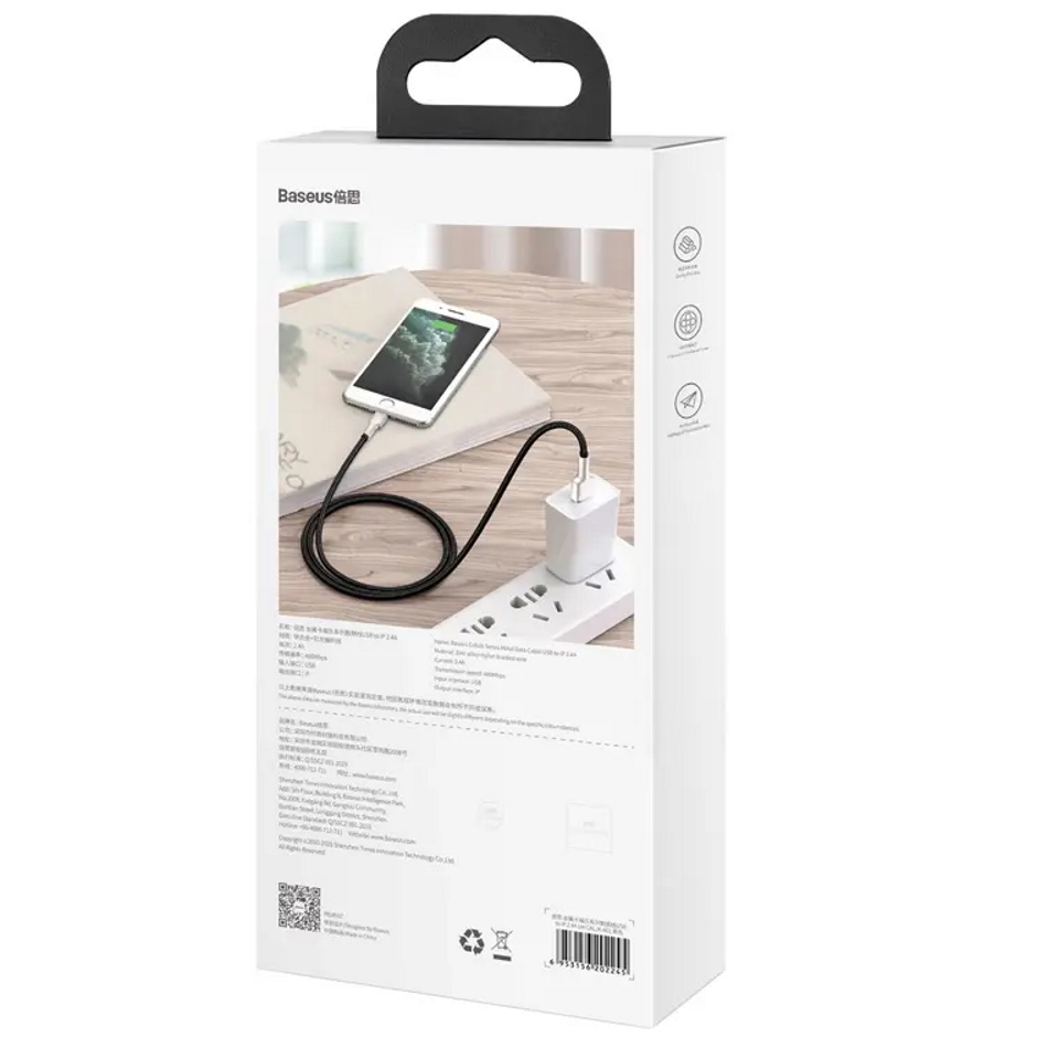 כבל טעינה וסנכרון baseus usb to lightning