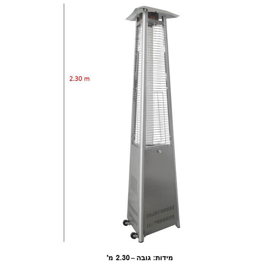 פטריית חימום גז smartair
