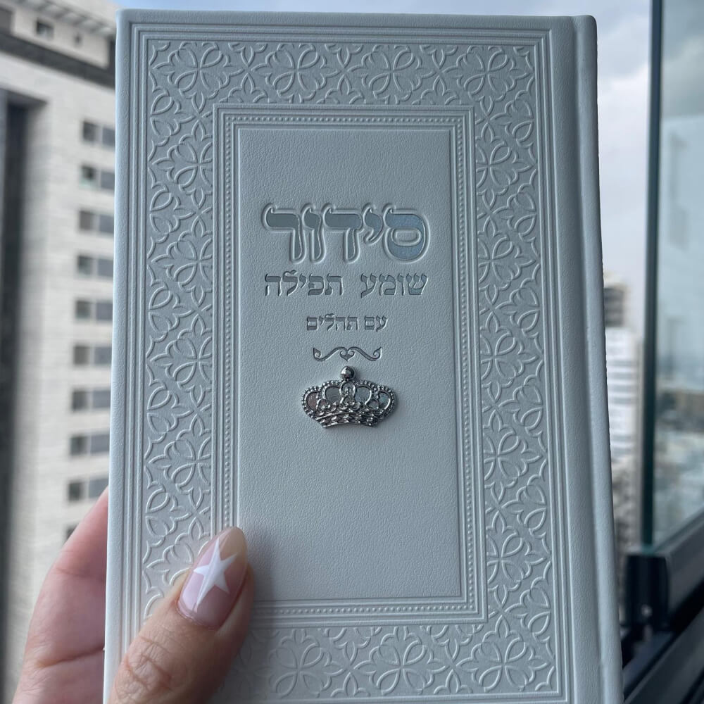 1259959916019 לבן משולב הטבעה בצבע כסף וצארם כתר box-shop
