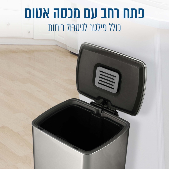 פח פדל 50 ליטר כולל פח נתלה 7 ליטר homex