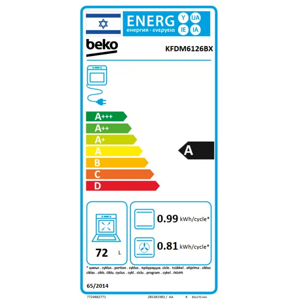 תווית אנרגיה - kfdm6126bx beko