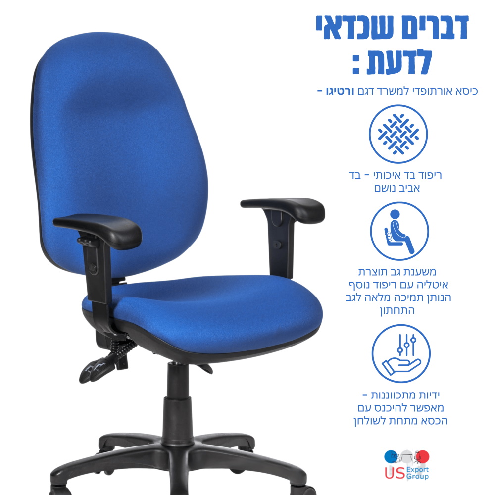 ורטיגו usexport