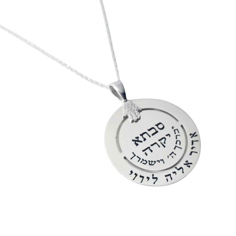תמונה של שרשרת אמא/סבתא יקרה bl jewelry