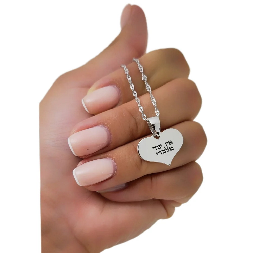 לב - כסף 925 bl jewelry