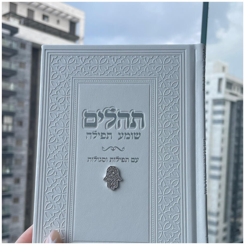 1259959916002 לבן כסף box-shop