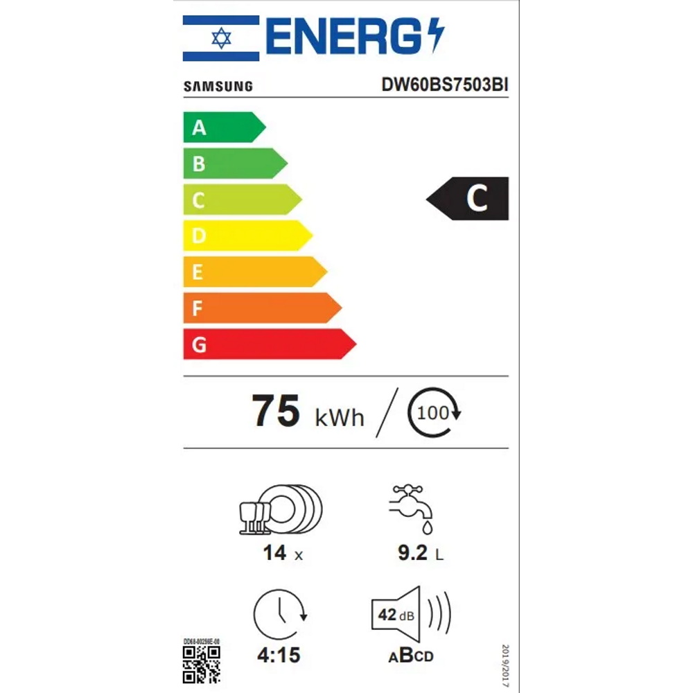 תווית אנרגיה - smartthings dw60bs7503bi samsung