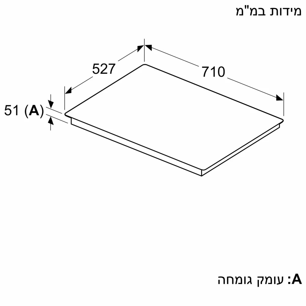 כיריים אינדוקציה 4 מוקדי בישול - 71 סמ bosch