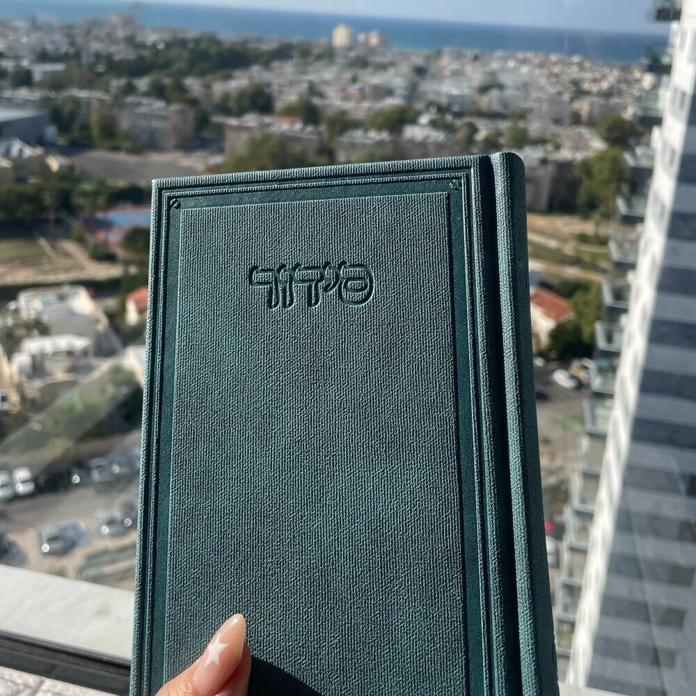 תמונה של סידור קרטייה מהודר box-shop