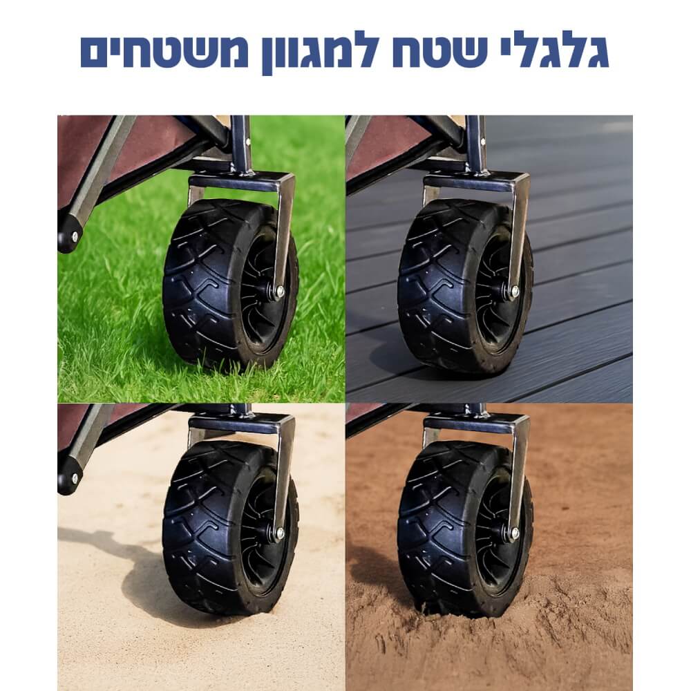 עגלת קמפינג מתקפלת klips