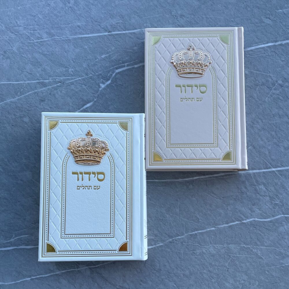 1259959915944 ניוד זהב box-shop