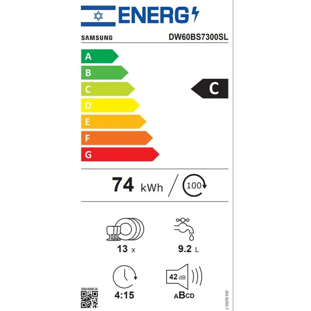 תווית אנרגיה - smartthings dw60bs7300sl samsung